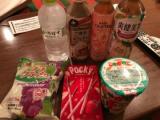 ゆみBLOG(*^^*)