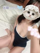 お願い🥺💞