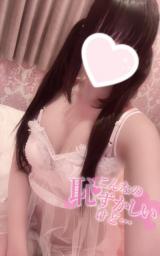 疼いちゃった。
