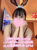 明日から❤️