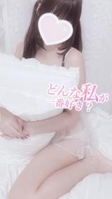 初体験🤍