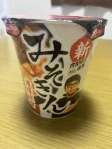 見つけた😳