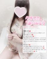 🌸みれいからお手紙💞🤍💭