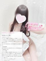 🕊💌みれいからお手紙🌸