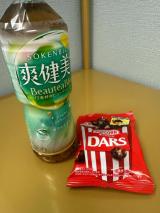 お礼