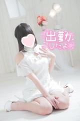 記念日🌸