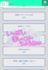 イチャイチャ大好き♡