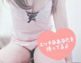 甘々♡エロエロ♡♡どっちの気分？♡