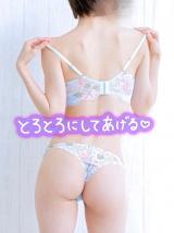 トロトロにしちゃおうかな❤︎