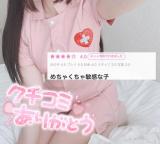 💌みれいからお手紙🍓🐰