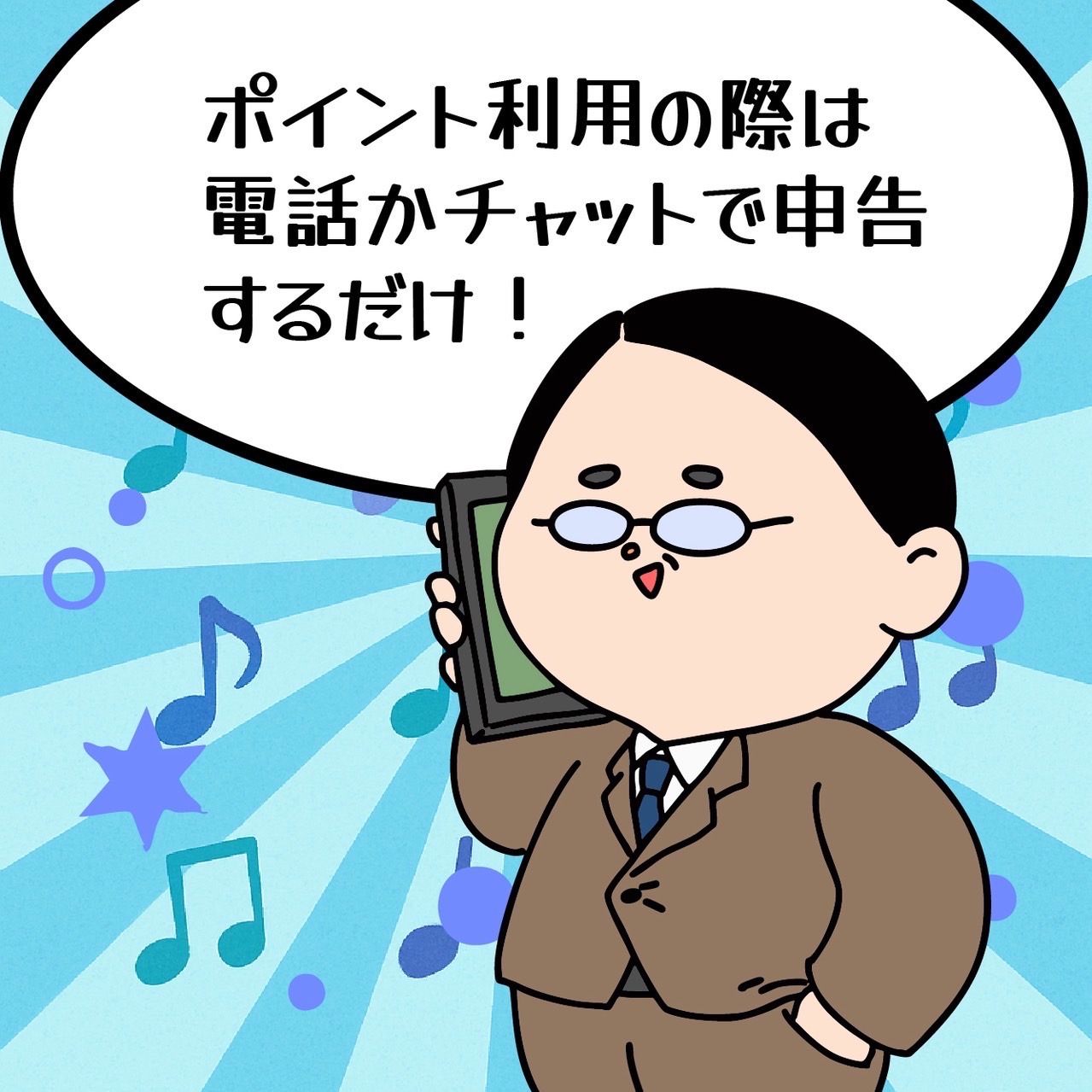 ２コマ目